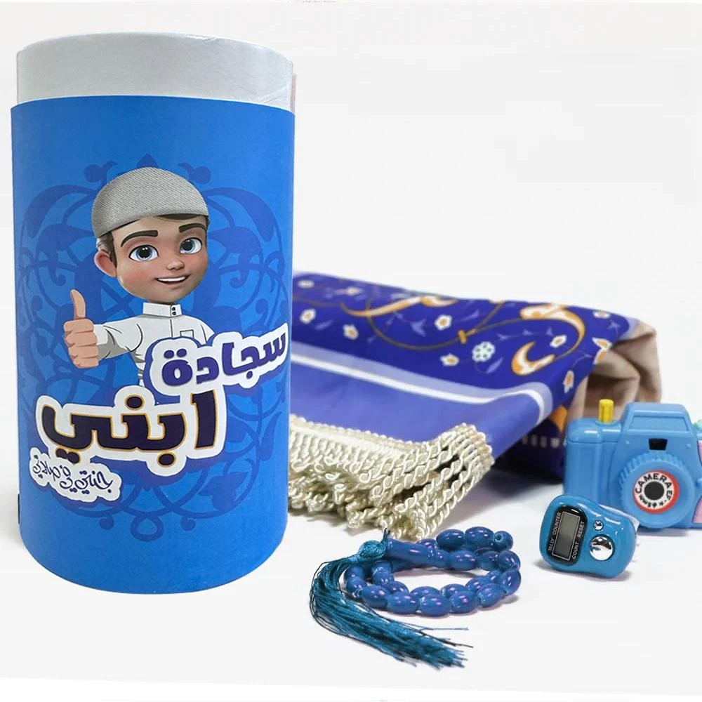 باك إسلامي كامل للأطفال