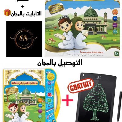 كتاب الكتروني لتعلم اللغات