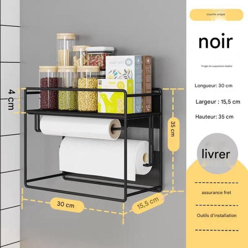 رف توابل جانبي مغناطيسي للثلاجة